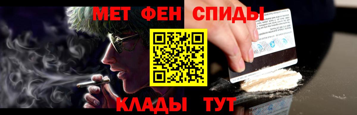 Подольск  Амфетамин VHQ  Amphetamine  Вход с VPN 