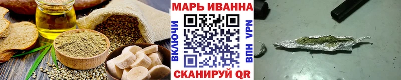 Еда ТГК конопля  Подольск 