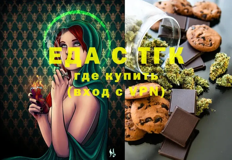 Cannafood марихуана  Подольск 