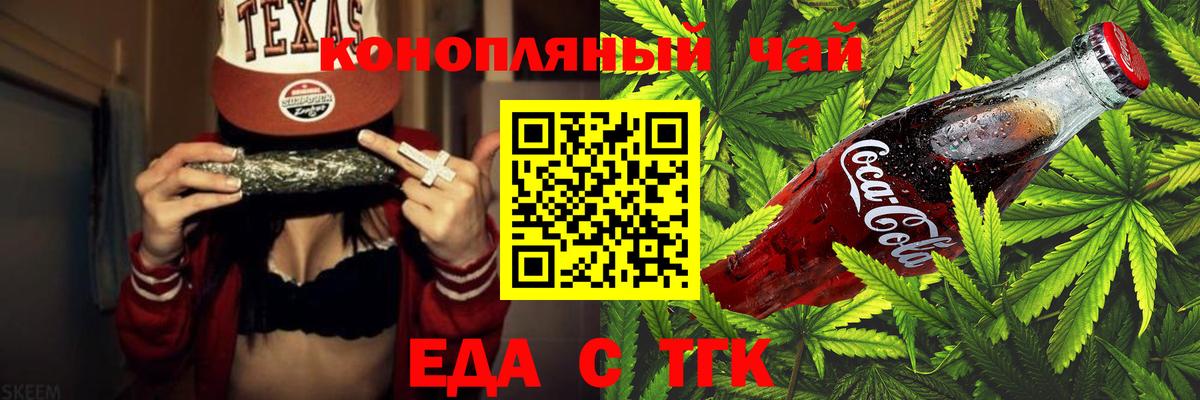 Подольск  Canna-Cookies марихуана  Вход с VPN 