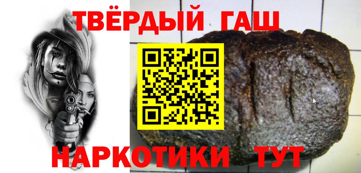 Гарик  Вход с VPN  Подольск  МЕТ  COCAIN  MDMA  Плюхи  APVP  Канабис  Мефедрон 