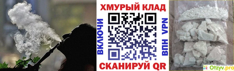 купить наркотики сайты  Подольск  ГЕРОИН VHQ 