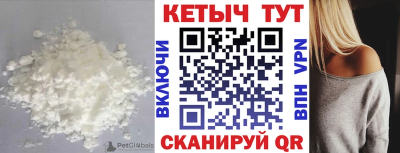 купить наркоту  Подольск  Кетамин ketamine 
