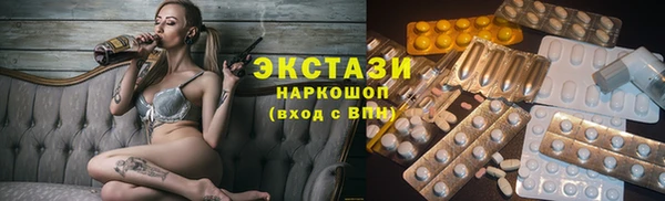 МДМА Михайловск