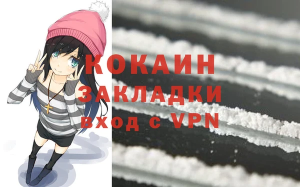 МДМА Михайловск