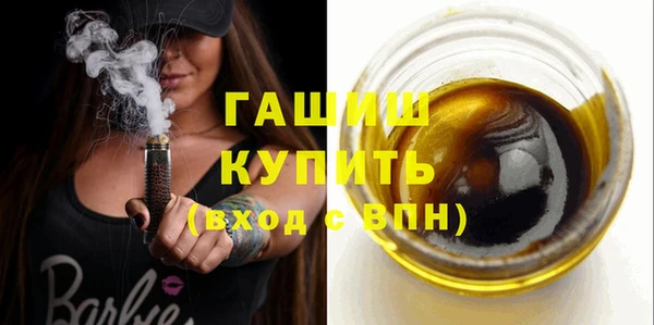 прущие крисы Михайловка