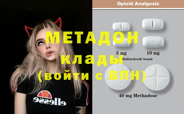 меф VHQ Михайлов