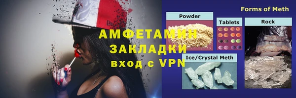 прущие крисы Михайловка