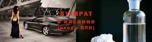 прущие крисы Михайловка