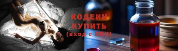 МДМА Михайловск