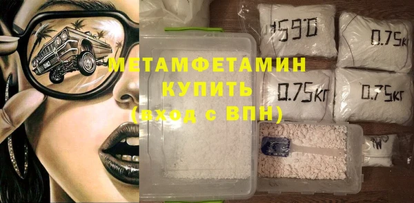 меф VHQ Михайлов