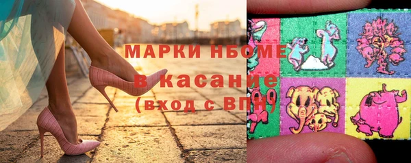 МДМА Михайловск
