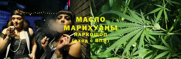 марихуана Новый Уренгой