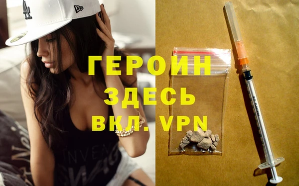 МДМА Михайловск