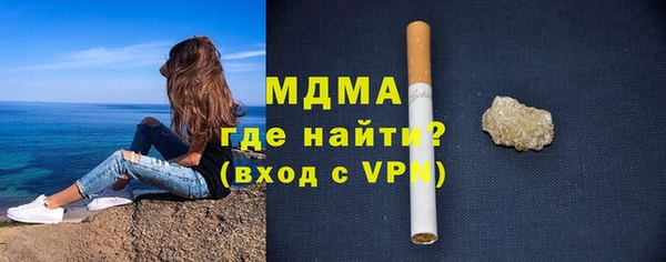 прущие крисы Михайловка