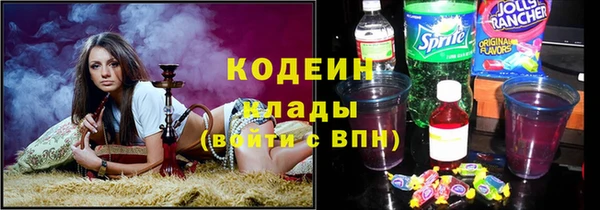 МДМА Михайловск