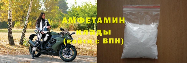МДМА Михайловск