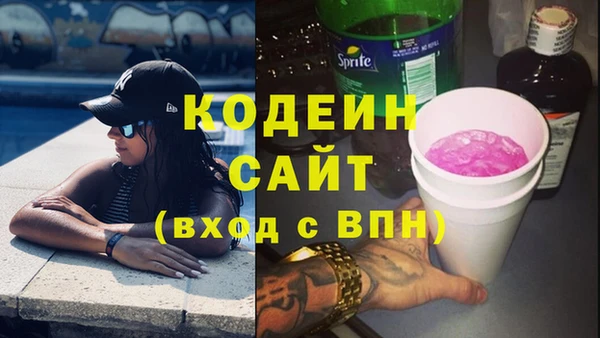 МДМА Михайловск