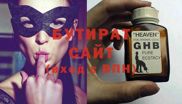 меф VHQ Михайлов