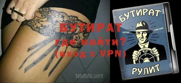 МДМА Михайловск