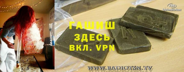 прущие крисы Михайловка