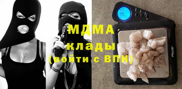 марихуана Новый Уренгой