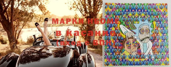МДМА Михайловск