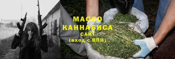 прущие крисы Михайловка