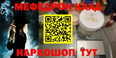 метадон Гусиноозёрск