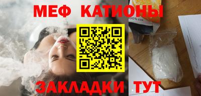 метадон Гусиноозёрск