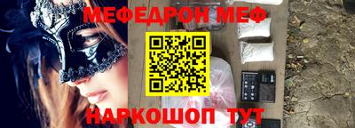 метадон Гусиноозёрск