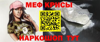 ALPHA PVP Гусь-Хрустальный