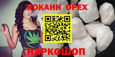 метадон Гусиноозёрск