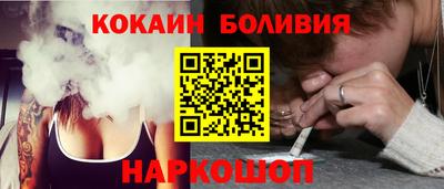 спайс Абакан