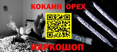 гашишное масло Гусев