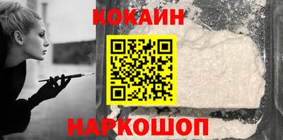 гашишное масло Гусев