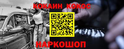 метадон Гусиноозёрск