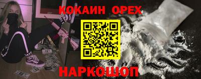 ALPHA PVP Гусь-Хрустальный
