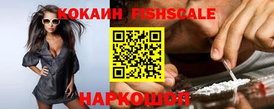 гашишное масло Гусев
