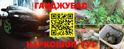 ALPHA PVP Гусь-Хрустальный