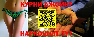 гашишное масло Гусев