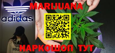 гашишное масло Гусев