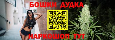 гашишное масло Гусев