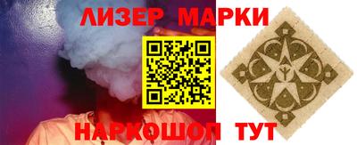 ALPHA PVP Гусь-Хрустальный