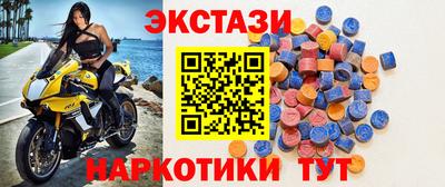 метадон Гусиноозёрск