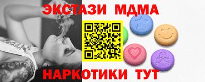 гашишное масло Гусев