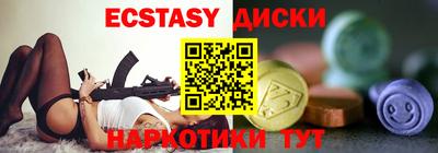 гашишное масло Гусев
