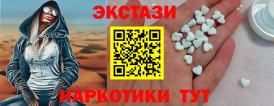 ALPHA PVP Гусь-Хрустальный