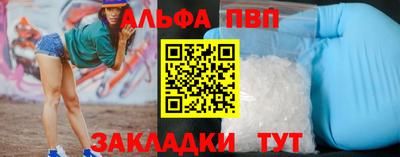 метадон Гусиноозёрск