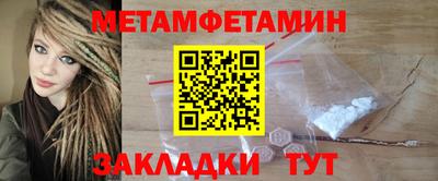 метадон Гусиноозёрск